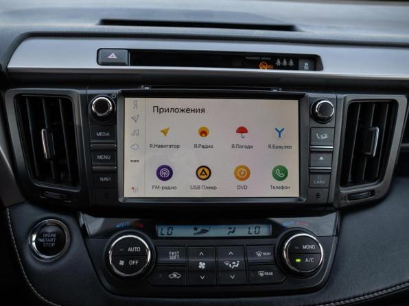 Toyota RAV4 IV (XA40) Рестайлинг с пробегом 2019 года, цена 2 399 000 рублей, 87225 км, внедорожник, Автокод Объявления