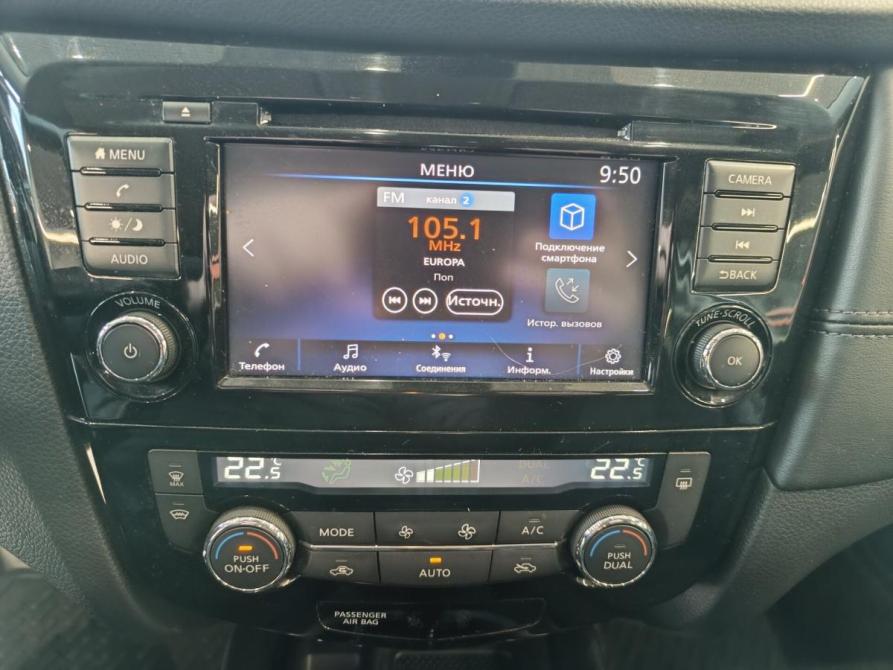 Nissan X-Trail III Рестайлинг Ярославль  - изображение 11