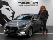 Hyundai Solaris II Ростов-на-Дону  - изображение 15