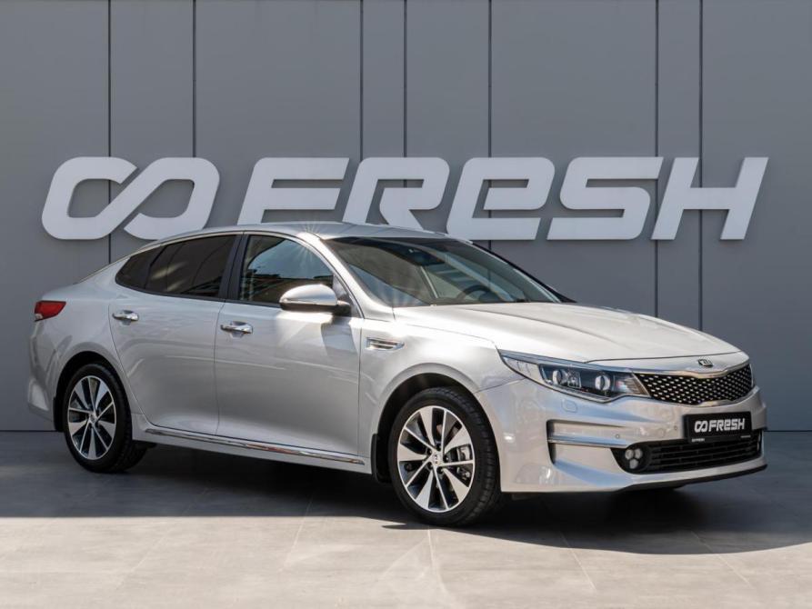 Kia Optima IV Краснодар  - изображение 1