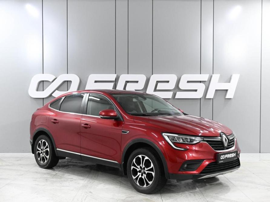Renault Arkana I Ростов-на-Дону  - изображение 1