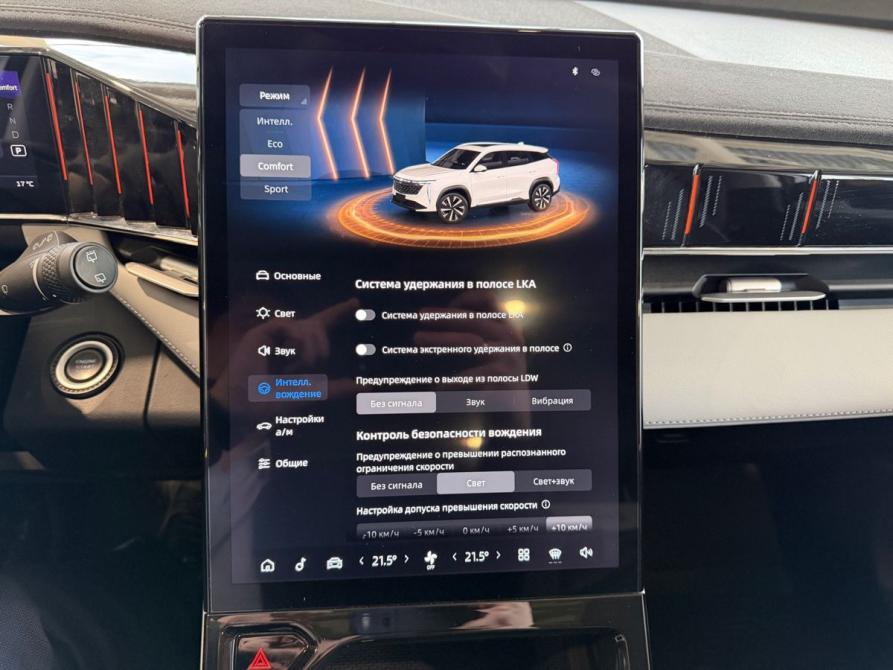 Geely Atlas II Москва  - изображение 19