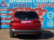 Honda CR-V IV Набережные Челны  - изображение 25