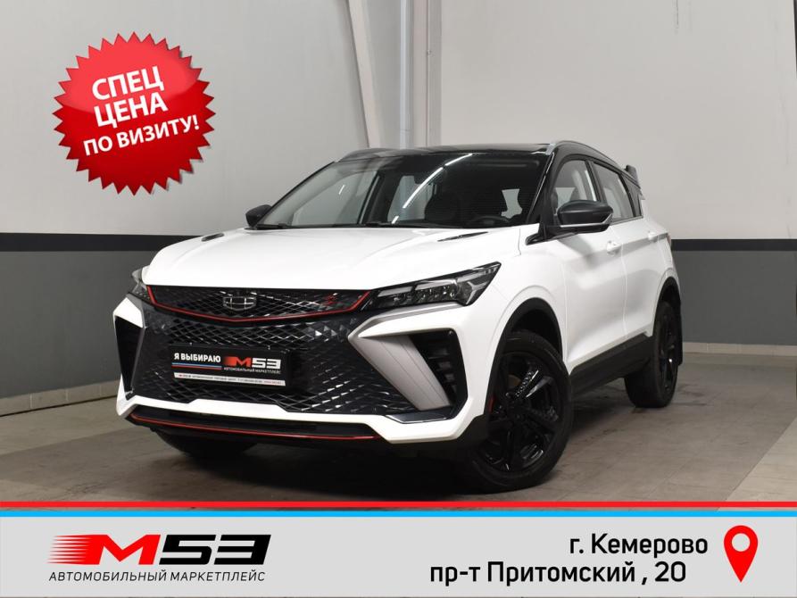 Geely Coolray I Рестайлинг Кемерово  - изображение 1