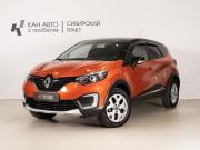 Renault Kaptur I Казань  - изображение 9