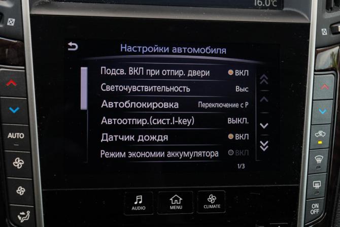 Infiniti Q50 I с пробегом 2014 года, цена 1 590 000 рублей, 175672 км, седан, Автокод Объявления