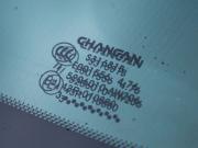 Changan CS55 Plus II Волгоград  - изображение 52
