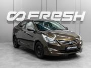 Hyundai Solaris I Рестайлинг Тюмень  - изображение 17