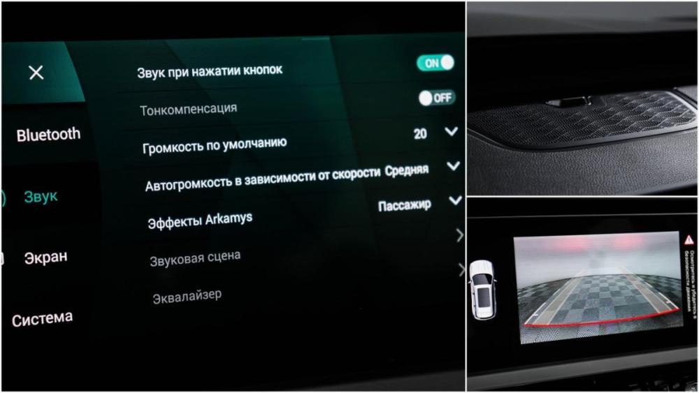 Xcite X-Cross 7 Москва  - изображение 16