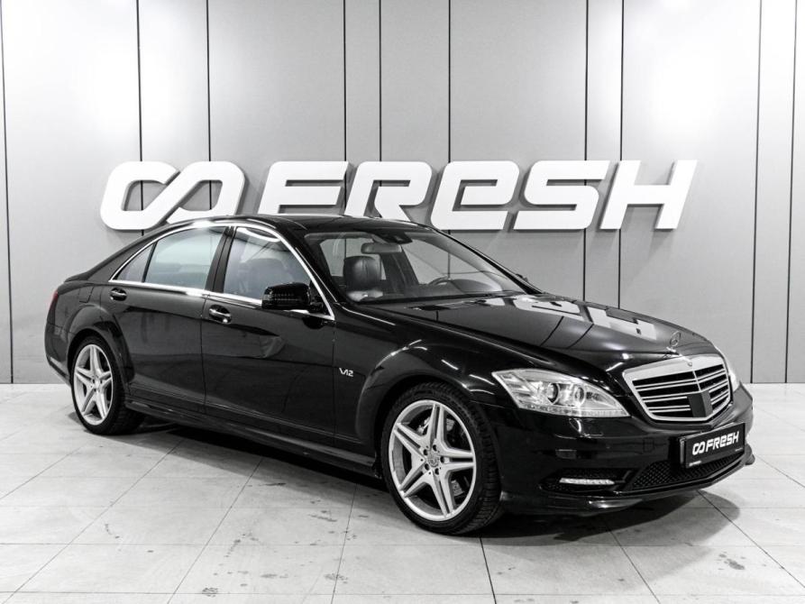 Mercedes-Benz S-Класс V (W221) Рестайлинг Ростов-на-Дону  - изображение 1