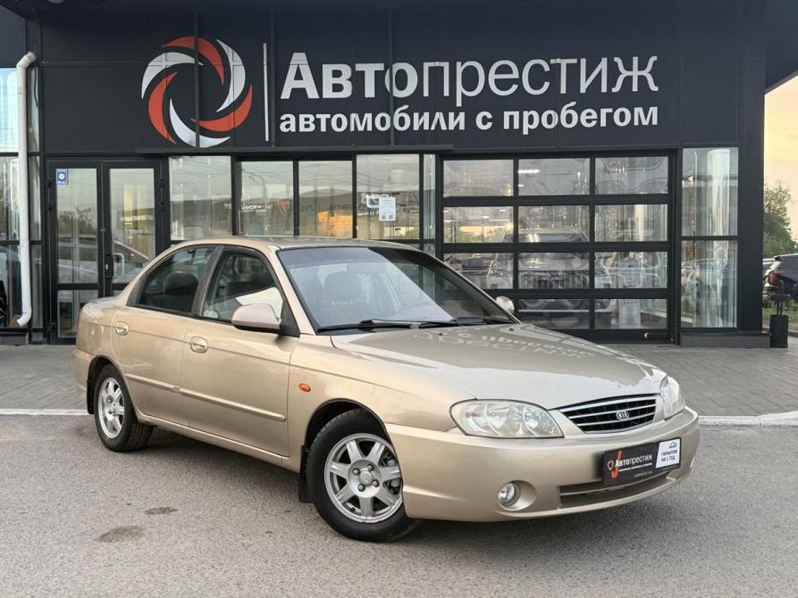 Kia Spectra I Рестайлинг 2 Волгоград  - изображение 1