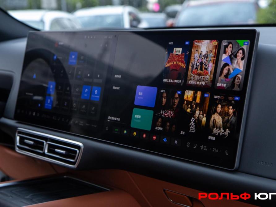 Li Auto (Lixiang) L7 I Рестайлинг Москва  - изображение 13
