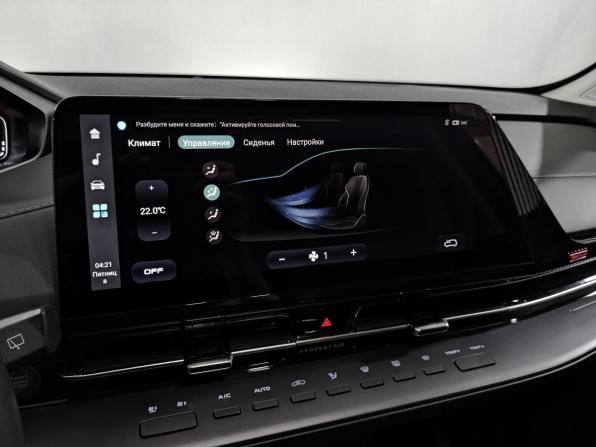 Changan CS55 Plus II с пробегом 2023 года, цена 1 990 000 рублей, 27995 км, внедорожник, Автокод Объявления