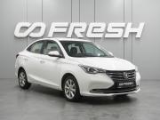 Changan Alsvin Воронеж  - изображение 20