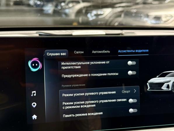 Chery Arrizo 8 с пробегом 2024 года, цена 2 095 000 рублей, 15342 км, седан, Автокод Объявления