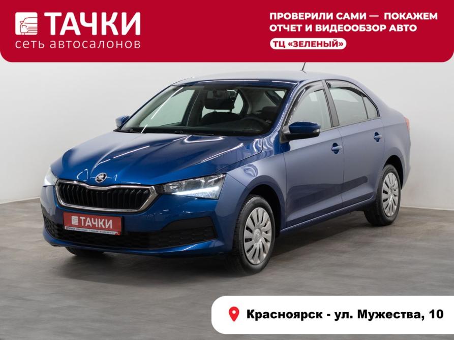 Skoda Rapid II Красноярск  - изображение 1