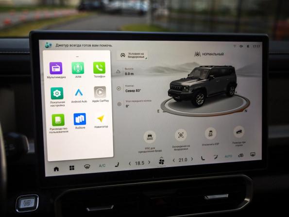 JETOUR T2 с пробегом 2024 года, цена 3 023 910 рублей, 54000 км, внедорожник, Автокод Объявления