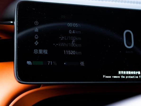 GAC Trumpchi S7 I с пробегом 2025 года, цена 4 569 000 рублей, 11519 км, внедорожник, Автокод Объявления