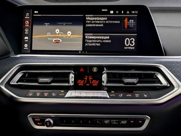 BMW X6 III (G06) с пробегом 2019 года, цена 7 075 000 рублей, 94813 км, внедорожник, Автокод Объявления