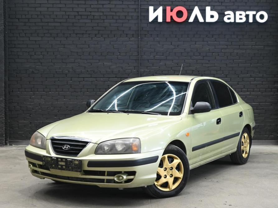 Hyundai Elantra III (XD) Екатеринбург  - изображение 1