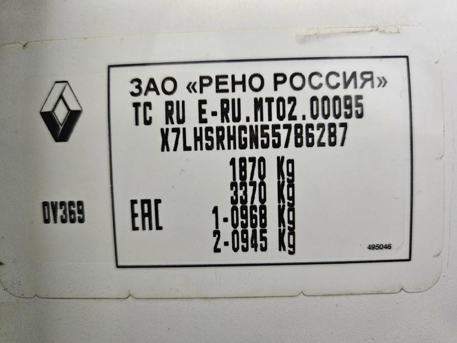 Renault Duster I Рестайлинг Тольятти  - изображение 21