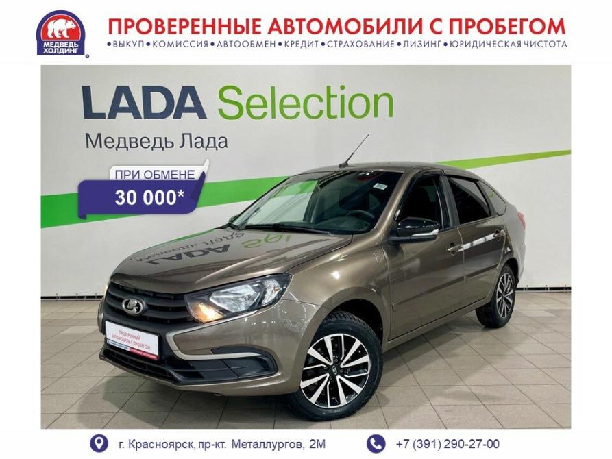Lada (ВАЗ) Granta I Рестайлинг Красноярск  - изображение 1