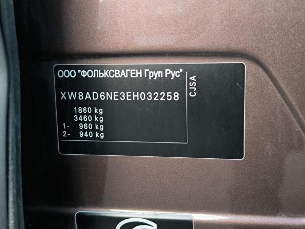 Skoda Octavia III (A7) с пробегом 2014 года, цена 1 199 000 рублей, 166154 км, лифтбек, Автокод Объявления