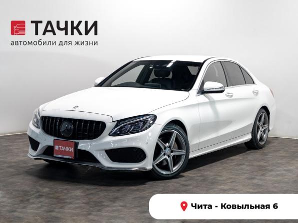 Mercedes-Benz C-Класс IV (W205) с пробегом 2014 года, цена 1 780 000 рублей, 92877 км, седан, Автокод Объявления
