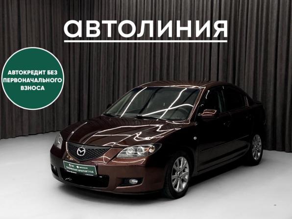 Mazda 3 I (BK) с пробегом 2006 года, цена 470 000 рублей, 294000 км, седан, Автокод Объявления