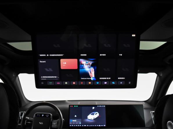 Li Auto (Lixiang) L7 I с пробегом 2023 года, цена 5 499 000 рублей, 76359 км, внедорожник, Автокод Объявления