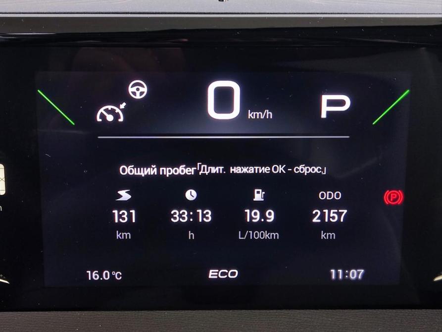 GAC GS3 Барнаул  - изображение 13