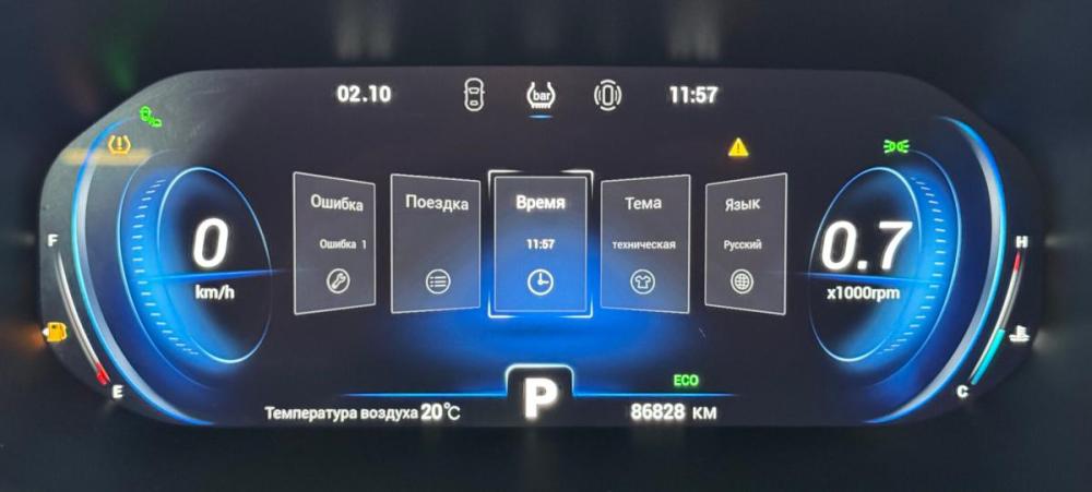 Chery Tiggo 8 Pro I Набережные Челны  - изображение 18