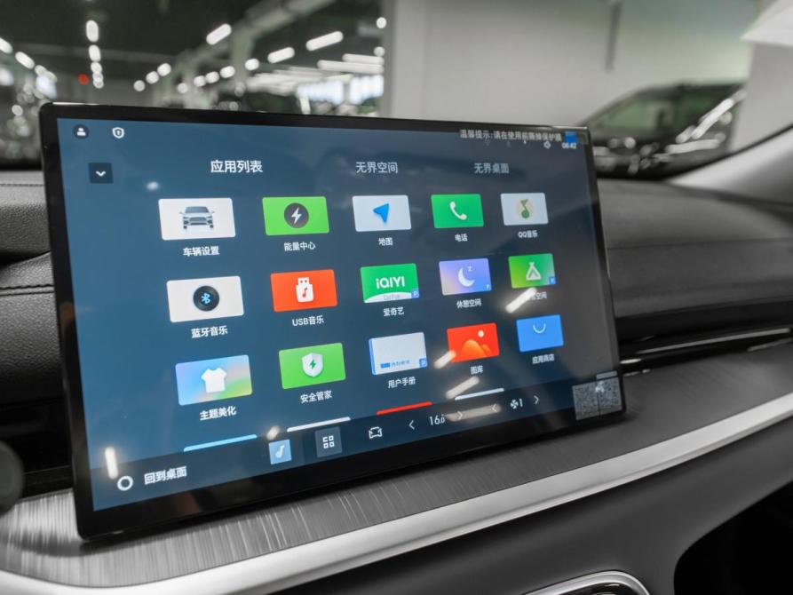 Geely Galaxy Starshine 6 Москва  - изображение 19