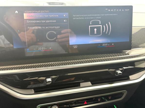 BMW X7 I (G07) Рестайлинг с пробегом 2022 года, цена 15 695 000 рублей, 40857 км, внедорожник, Автокод Объявления