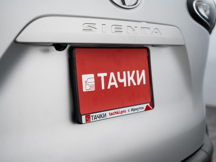 Toyota Sienta II Рестайлинг Иркутск  - изображение 23