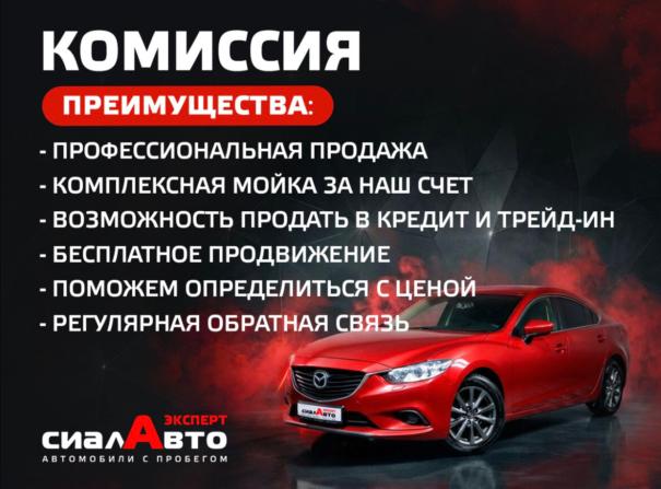 Kia Soul II Рестайлинг с пробегом 2018 года, цена 1 916 000 рублей, 59762 км, хэтчбек, Автокод Объявления
