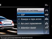 Mercedes-Benz E-Класс V (W213 S213 C238) Москва  - изображение 50
