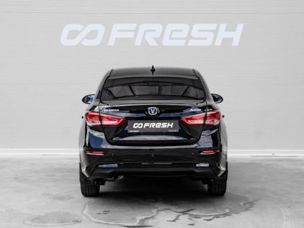 Changan Alsvin с пробегом 2023 года, цена 1 175 000 рублей, 40143 км, седан, Автокод Объявления