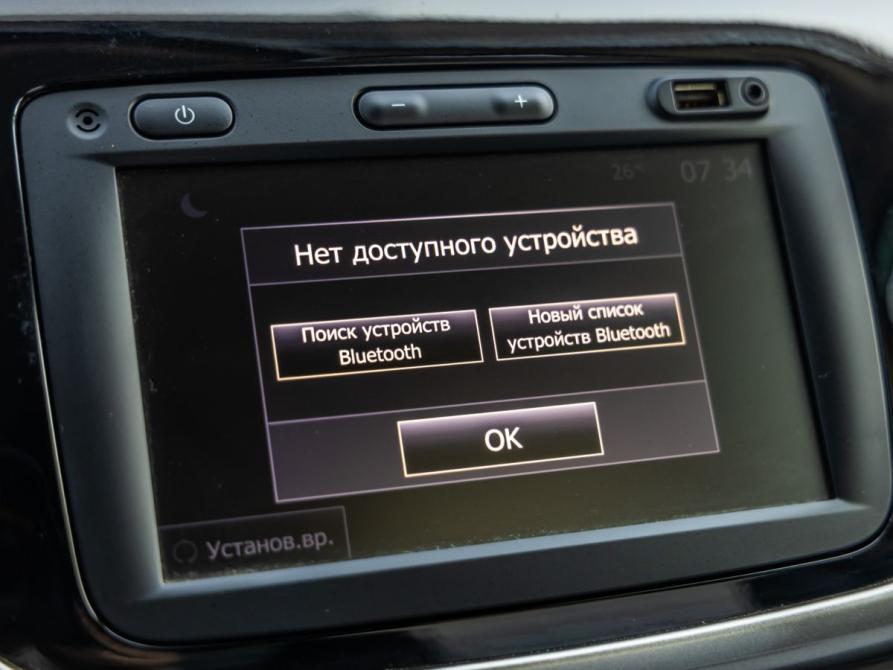 Renault Sandero II Рестайлинг Волгоград  - изображение 22