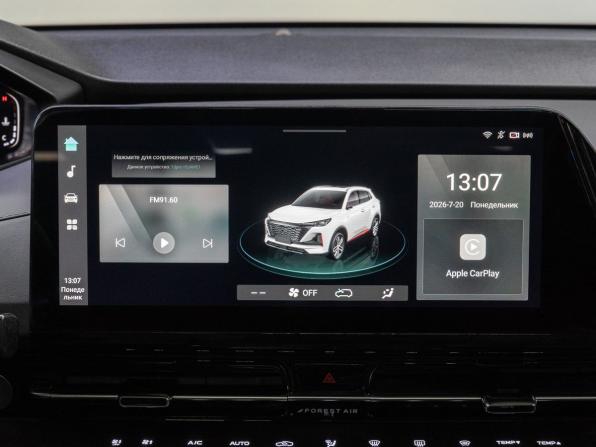 Changan CS55 Plus II с пробегом 2023 года, цена 1 550 000 рублей, 130298 км, внедорожник, Автокод Объявления