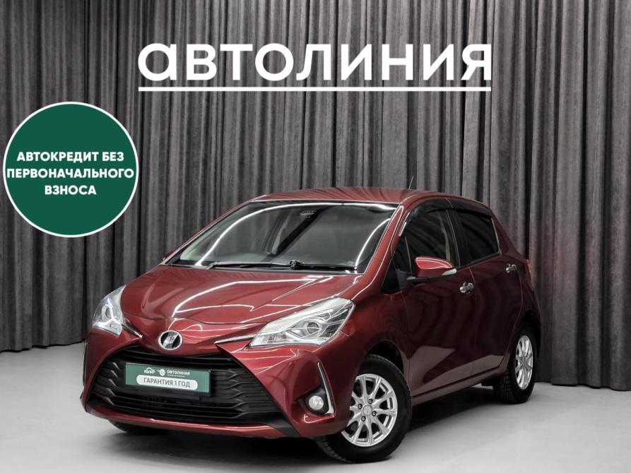 Toyota Vitz III (XP130) Рестайлинг 2 Красноярск  - изображение 1