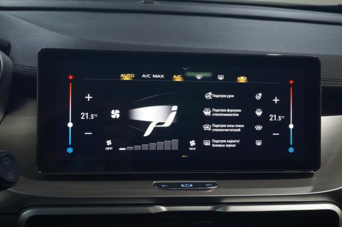 Geely Coolray I с пробегом 2021 года, цена 1 620 000 рублей, 35000 км, внедорожник, Автокод Объявления