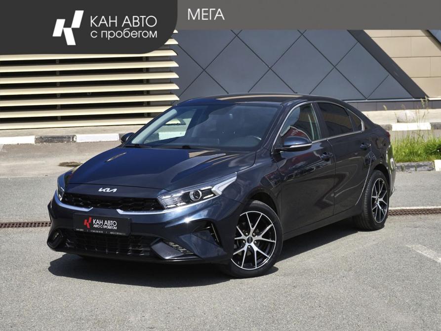 Kia Cerato IV Казань  - изображение 1