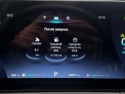 Chery Tiggo 8 Pro Max I Рестайлинг Москва  - изображение 29