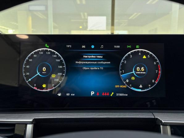 Chery Tiggo 8 Pro Max I Рестайлинг с пробегом 2023 года, цена 2 540 000 рублей, 31558 км, внедорожник, Автокод Объявления