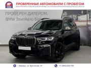 BMW X7 I (G07) Барнаул  - изображение 39