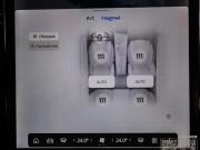 Geely Cityray Москва  - изображение 48