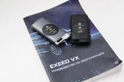 Exeed VX I Сургут  - изображение 83