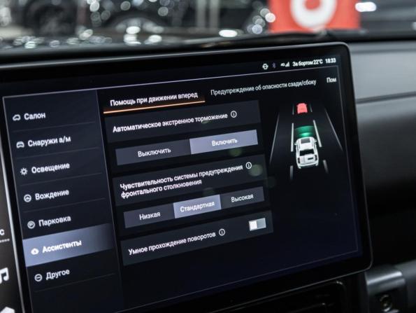 Haval H9 II с пробегом 2024 года, цена 3 949 700 рублей, 15927 км, внедорожник, Автокод Объявления