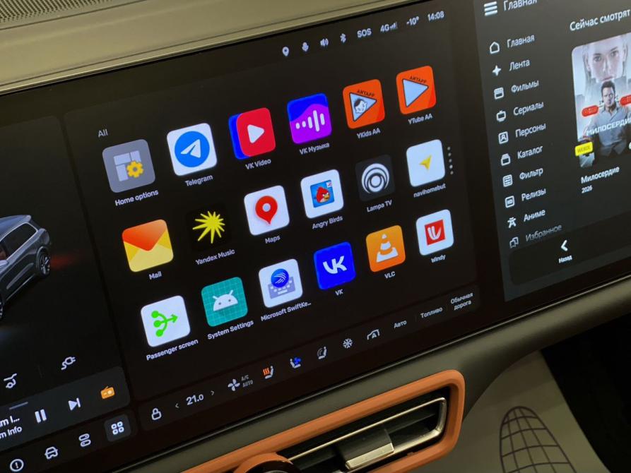 Li Auto (Lixiang) L9 I Рестайлинг Санкт-Петербург  - изображение 17